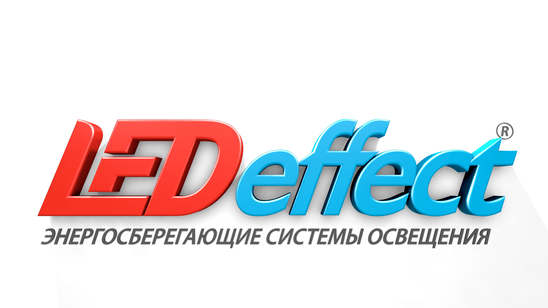 LED Effect купить в Алматы